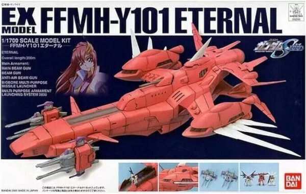 Bandai #1132135 Bandai Gundam SEED EX-21 Eternal 1/1700 Scale EX Model Kit