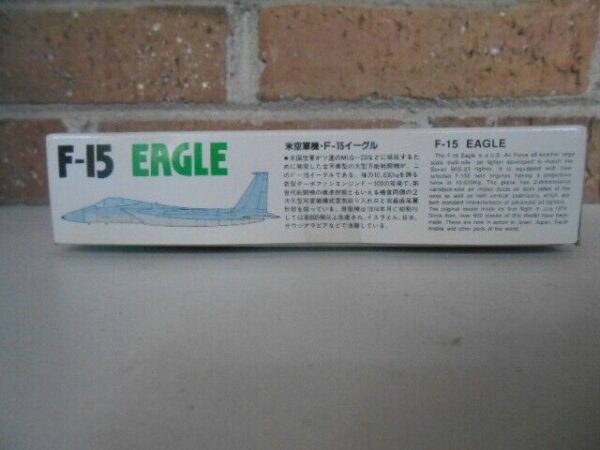 #23032 ARII Plastic Model Kit of the US  F-15 Eagle 1/144 scale - Image 2