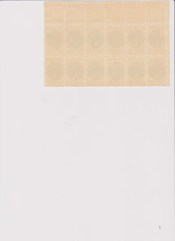 US Stamp Scott #1471 Holiday Celebrations Chrismas F/VF MNH Block Of 12 Stamps - Image 2