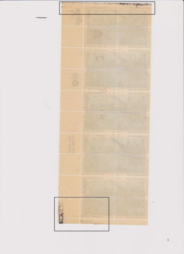 USA #1480-83 Postage Stamps Boston Tea Party 20 Stamps @ 8 Cents of a Sheet - Image 2